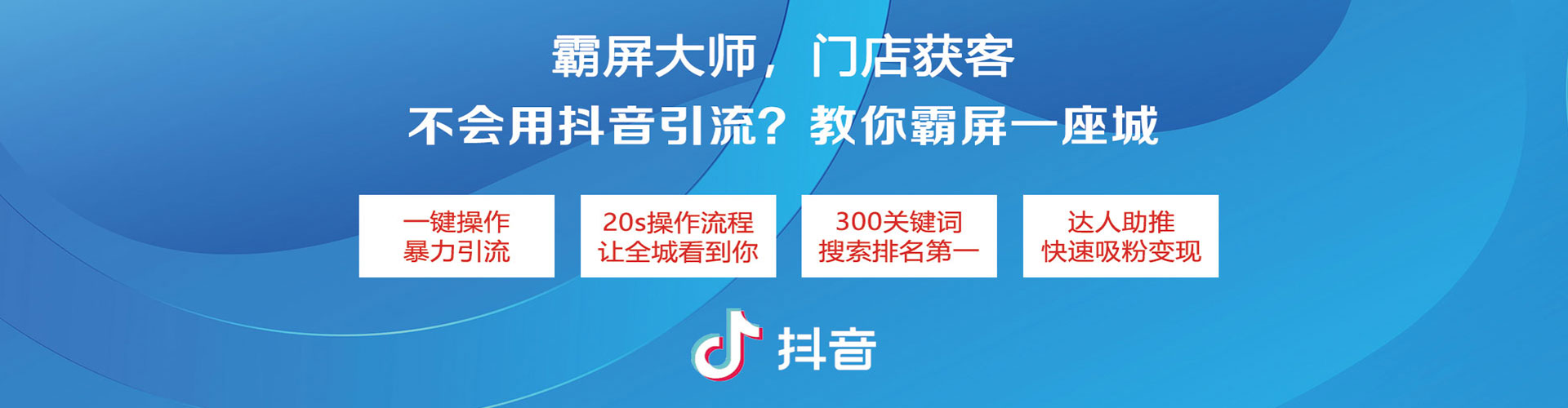 达日百度竞价运营