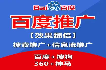 行业翘楚的sem代运营机构：成功案例解析