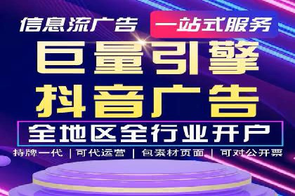 信息流广告投放案例深度剖析