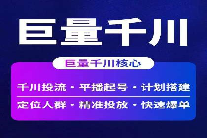 百度广告推广案例：低成本高回报实战经验
