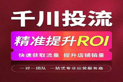 成功案例展示：百度竞价代运营助力企业品牌提升